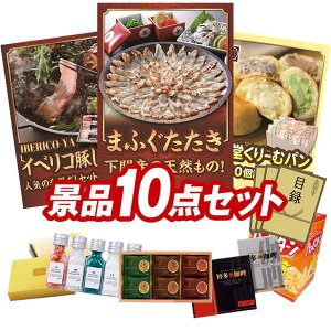 YNii 10_Zbg pl ؖژ^ rS  I 񎟉 YN VN StRy iiZbg y֓VR܂ӂAIBERICO-YA@CxR؂ԂԘaZb