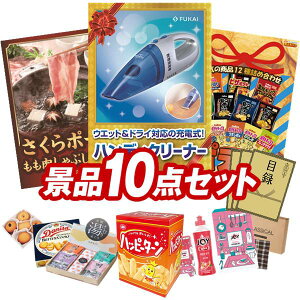 YNii 10_Zbg pl ؖژ^ rS  I 񎟉 YN VN StRy iiZbg ytJC [dEGbghCnfBN[i[A|[N