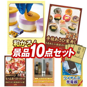 YNii 10_Zbg pl ؖژ^ rS  I 񎟉 YN VN StRy iiZbg yaA킵f킳їtiz  pl ؖژ^