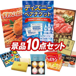 YNii 10_Zbg pl ؖژ^ rS  I 񎟉 YN VN StRy iiZbg yfBYj[yA`PbgAp킢Ɂz  pl ؖ