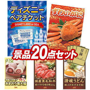 ディズニー ビンゴの人気商品 通販 価格比較 価格 Com