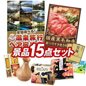 YNii 15_Zbg pl ؖژ^ rS  I 񎟉 YN VN StRy iiZbg yIׂIS򗷍syAhAYјaOoĂp300gz 