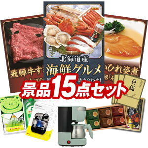 YNii 15_Zbg pl ؖژ^ rS  I 񎟉 YN VN StRy iiZbg ykCCNOlߍ킹Aˋē300gz  