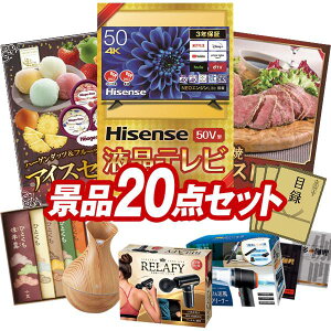 ii 20_Zbg pl ؖژ^ rS  I 񎟉 YN VN StRy iiZbg yHisense 50V^ 4K`[i[ t erAn[Q_bct[ceBA