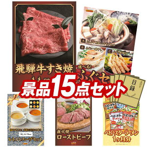 YNii 15_Zbg pl ؖژ^ rS  I 񎟉 YN VN StRy iiZbg yˋē300gAIׂӂZbgz  pl 