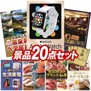 �r���S�i�i 20�_�Z�b�g ����p�l�� ���ؖژ^ �r���S ������ ��I�� �񎟉� �Y�N�� �V�N�� �S���t�R���y �i�i�Z�b�g �yApple Watch�@SE�A�I�ׂ�I�S�����򗷍s�y�A�h�����z �������� ����p�l�� 