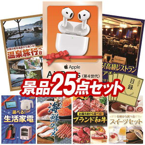 ii 25_Zbg pl ؖژ^ rS  I 񎟉 YN VN StRy iiZbg yAirPods 4AIׂyAA+Htvz  pl ؖ