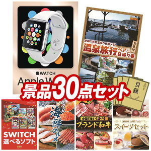 �i�i 30�_�Z�b�g ����p�l�� ���ؖژ^ �r���S ������ ��I�� �񎟉� �Y�N�� �V�N�� �S���t�R���y �i�i�Z�b�g �yApple Watch�@SE�A�I�ׂ�y�A���A�����+�H���t���v�����z �������� ����p�l�� ��