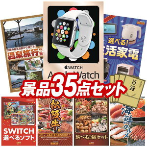 �i�i 35�_�Z�b�g ����p�l�� ���ؖژ^ �r���S ������ ��I�� �񎟉� �Y�N�� �V�N�� �S���t�R���y �i�i�Z�b�g �yApple Watch�@SE�A�I�ׂ�y�A���A�����+�H���t���v�����z �������� ����p�l�� ��