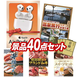 �i�i 40�_�Z�b�g ����p�l�� ���ؖژ^ �r���S ������ ��I�� �񎟉� �Y�N�� �V�N�� �S���t�R���y �i�i�Z�b�g �yAirPods 4�A�I�ׂ�y�A���A�����+�H���t���v�����z �������� ����p�l�� ���ؖ�