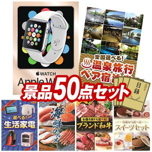 �r���S�i�i 50�_�Z�b�g ����p�l�� ���ؖژ^ �r���S ������ ��I�� �񎟉� �Y�N�� �V�N�� �S���t�R���y �i�i�Z�b�g �yApple Watch�@SE�A�I�ׂ�I�S�����򗷍s�y�A�h�����z �������� ����p�l�� 