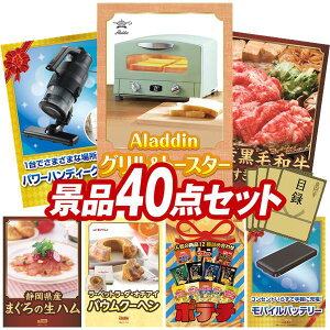 ii 40_Zbg pl ؖژ^ rS  I 񎟉 YN VN StRy iiZbg yAladdin@O&g[X^[Ap[nfB[N[i[z  pl