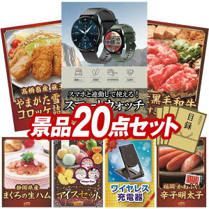 ii 20_Zbg pl ؖژ^ rS  I 񎟉 YN VN StRy iiZbg yX}[gEHb`A{Y E܂؂̃RbPlz 