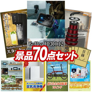 ii 70_Zbg pl ؖژ^ rS  I 񎟉 YN VN StRy iiZbg yGoPro HERO12ASodaStreamX^[^[Lbgz  pl ؖژ^t