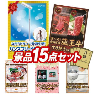 �r���S�i�i 15�_�Z�b�g ����p�l�� ���ؖژ^ �r���S ������ ��I�� �񎟉� �Y�N�� �V�N�� �S���t�R���y �i�i�Z�b�g �yBISARA Light �n���Y�t���[�h���C���[�A�I�ׂ�I�{�錧�Y�������i�����Ă�o