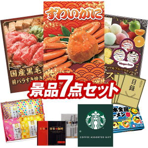 YN  ii 7_Zbg rS 񎟉 I iiZbgyp킢ɁAYјaOoĂp300gz plEژ^t YNEVNłOK