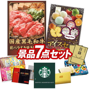 YN ii 7_Zbg rS 񎟉 I iiZbgyYјaOoĂp300gAn[Q_bct[ceBAACXZbgz plEژ^t YN