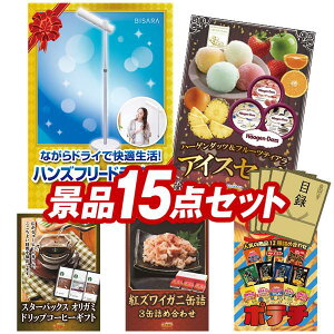 �r���S�i�i 15�_�Z�b�g ����p�l�� ���ؖژ^ �r���S ������ ��I�� �񎟉� �Y�N�� �V�N�� �S���t�R���y �i�i�Z�b�g �yBISARA Light �n���Y�t���[�h���C���[�A�n�[�Q���_�b�c���t���[�c�e�B�A��