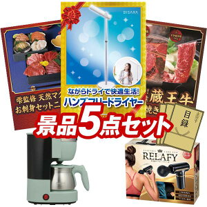 �r���S�i�i 5�_�Z�b�g ����p�l�� ���ؖژ^ �r���S ������ ��I�� �񎟉� �Y�N�� �V�N�� �S���t�R���y �i�i�Z�b�g �yBISARA Light �n���Y�t���[�h���C���[�A���ďC �V�R�}�O���̂��h�g�Z�b�g��