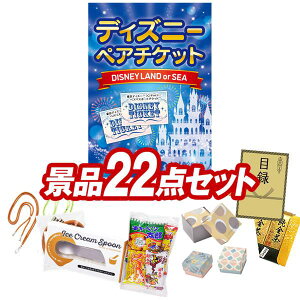 ii 22_Zbg pl ؖژ^ rS  I 񎟉 YN VN StRy iiZbg yfBYj[yA`PbgAَqlߍ킹z  pl ؖژ^