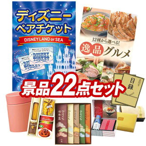 YNii 22_Zbg pl ؖژ^ rS  I 񎟉 YN VN StRy iiZbg yfBYj[yA`PbgAIׂIiOz  pl 