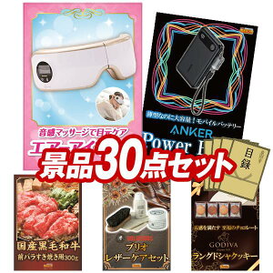 YNii 30_Zbg pl ؖژ^ rS  I 񎟉 YN VN StRy iiZbg yE[i GA[AC}XNAAnker Power Bank oCobe[z 