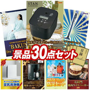 �i�i 30�_�Z�b�g ����p�l�� ���ؖژ^ �r���S ������ ��I�� �񎟉� �Y�N�� �V�N�� �S���t�R���y �i�i�Z�b�g �yBALMUDA The Gohan�ABAKUNE Dry Men's / Women's�z �������� ����p�l�� ���ؖژ^�t��