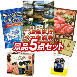 ii 5_Zbg pl ؖژ^ rS  I 񎟉 YN VN StRy iiZbg yIׂIS򗷍syAhAfBYj[yA`Pbgz  p