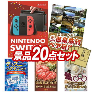 YNii 20_Zbg pl ؖژ^ rS  I 񎟉 YN VN StRy iiZbg yNintendo SwitchAIׂIS򗷍syAhz  pl 