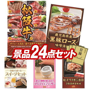 ii 24_Zbg pl ؖژ^ rS  I 񎟉 YN VN StRy iiZbg yIׂiiiy㋍zAY@؃[XXЂz  