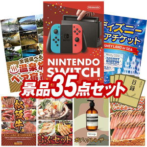 YNii 35_Zbg pl ؖژ^ rS  I 񎟉 YN VN StRy iiZbg yNintendo SwitchAIׂIS򗷍syAhz  pl 