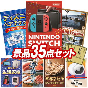 YNii 35_Zbg pl ؖژ^ rS  I 񎟉 YN VN StRy iiZbg yNintendo SwitchAfBYj[yA`Pbgz  pl ؖژ^