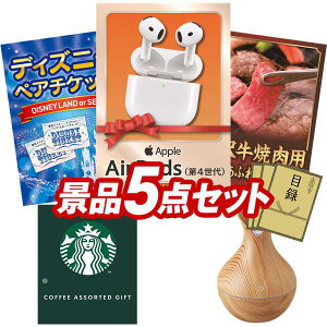 �i�i 5�_�Z�b�g ����p�l�� ���ؖژ^ �r���S ������ ��I�� �񎟉� �Y�N�� �V�N�� �S���t�R���y �i�i�Z�b�g �yAirPods 4�A�f�B�Y�j�[�y�A�`�P�b�g�z �������� ����p�l�� ���ؖژ^�t��