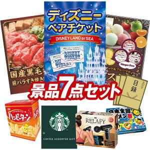 YNii 7_Zbg pl ؖژ^ rS  I 񎟉 YN VN StRy iiZbg yfBYj[yA`PbgAYјaOoĂp300gz  