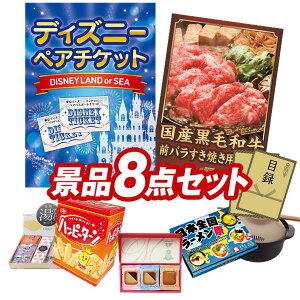 YNii 8_Zbg pl ؖژ^ rS  I 񎟉 YN VN StRy iiZbg yfBYj[yA`PbgAYјaOoĂp300gz  