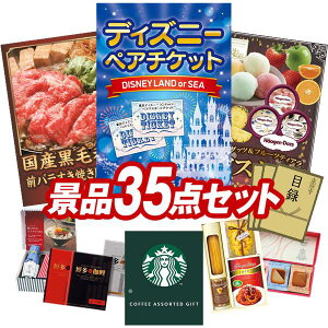 YNii 35_Zbg pl ؖژ^ rS  I 񎟉 YN VN StRy iiZbg yfBYj[yA`PbgAYјaOoĂp300gz 