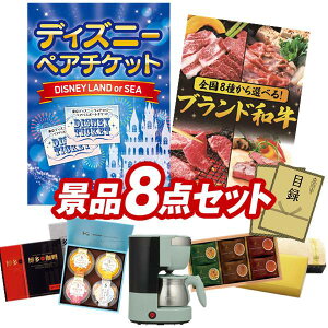 ii 8_Zbg pl ؖژ^ rS  I 񎟉 YN VN StRy iiZbg yfBYj[yA`PbgAIׂISuhaz  pl 