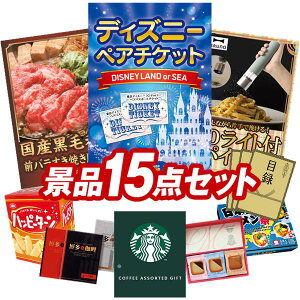 YNii 15_Zbg pl ؖژ^ rS  I 񎟉 YN VN StRy iiZbg yfBYj[yA`PbgAYјaOoĂp300gz 