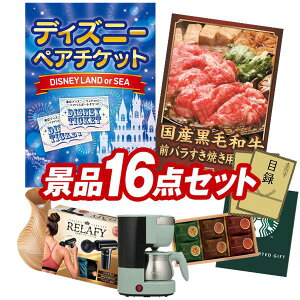 ii 16_Zbg pl ؖژ^ rS  I 񎟉 YN VN StRy iiZbg yfBYj[yA`PbgAToffy 5JbvA}R[q[[J[z  