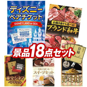 YNii 18_Zbg pl ؖژ^ rS  I 񎟉 YN VN StRy iiZbg yfBYj[yA`PbgAIׂISuhaz  p