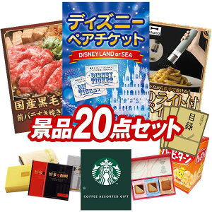 YNii 20_Zbg pl ؖژ^ rS  I 񎟉 YN VN StRy iiZbg yfBYj[yA`PbgAYјaOoĂp300gz 