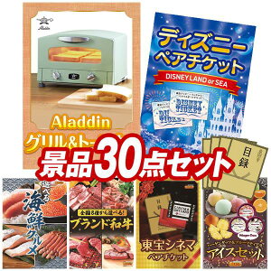 ii 30_Zbg pl ؖژ^ rS  I 񎟉 YN VN StRy iiZbg yAladdin@O&g[X^[AfBYj[yA`Pbgz  pl 