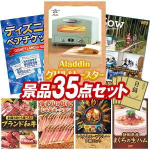 ii 35_Zbg pl ؖژ^ rS  I 񎟉 YN VN StRy iiZbg yAladdin@O&g[X^[AfBYj[yA`Pbgz  pl 