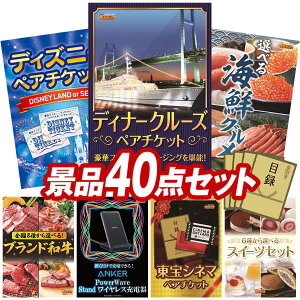 ii 40_Zbg pl ؖژ^ rS  I 񎟉 YN VN StRy iiZbg y؃fBi[N[Y yA`PbgAfBYj[yA`Pbgz  