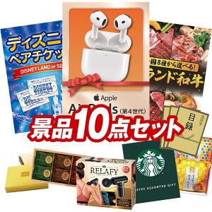 �i�i 10�_�Z�b�g ����p�l�� ���ؖژ^ �r���S ������ ��I�� �񎟉� �Y�N�� �V�N�� �S���t�R���y �i�i�Z�b�g �yAirPods 4�A�f�B�Y�j�[�y�A�`�P�b�g�z �������� ����p�l�� ���ؖژ^�t��