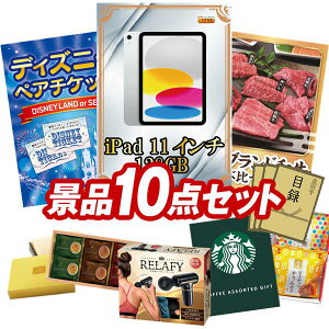 YNii 10_Zbg pl ؖژ^ rS  I 񎟉 YN VN StRy iiZbg yiPad 11C`@128GBAfBYj[yA`Pbgz  pl 