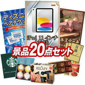 YNii 20_Zbg pl ؖژ^ rS  I 񎟉 YN VN StRy iiZbg yiPad 11C`@128GBAfBYj[yA`Pbgz  pl 