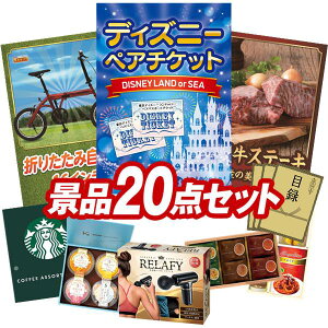 ii 20_Zbg pl ؖژ^ rS  I 񎟉 YN VN StRy iiZbg yfBYj[yA`PbgA܂肽ݎ]16C`z  pl 