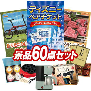 ii 60_Zbg pl ؖژ^ rS  I 񎟉 YN VN StRy iiZbg yfBYj[yA`PbgA܂肽ݎ]16C`z  pl 