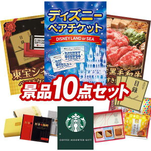 YNii 10_Zbg pl ؖژ^ rS  I 񎟉 YN VN StRy iiZbg yfBYj[yA`PbgAVl}@yA`Pbgz  p